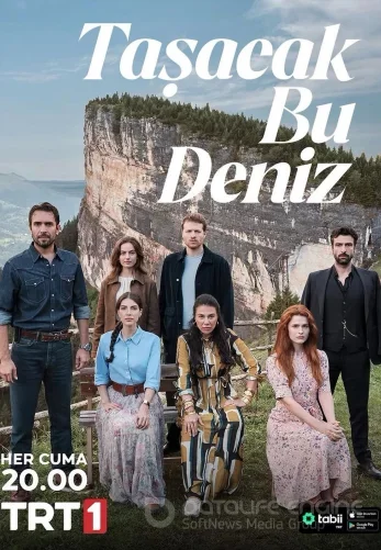 Это море переполнится 12 серия